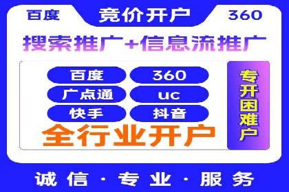 SEM推广策略：实操案例分享